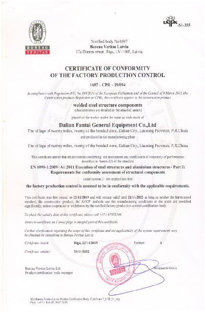 EN1090-証明書です