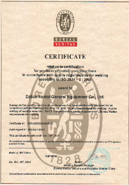 iso-3834の証明書です