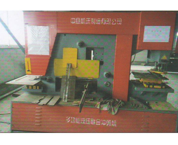 れんけつせん斷機(jī)